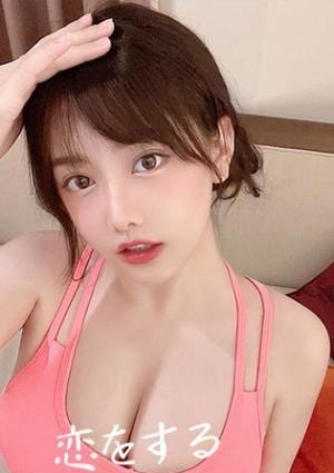 恋をする ビビ