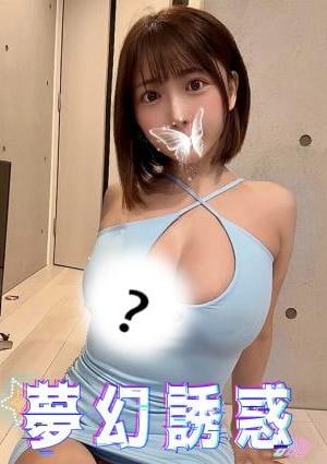 夢幻誘惑 ちか