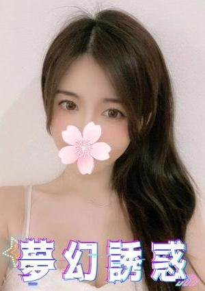 夢幻誘惑 せな