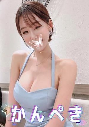 かんぺき ゆう