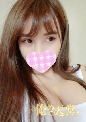 俺の天堂 きら