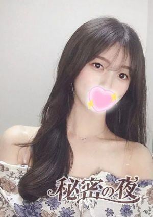 秘密の夜 りほ