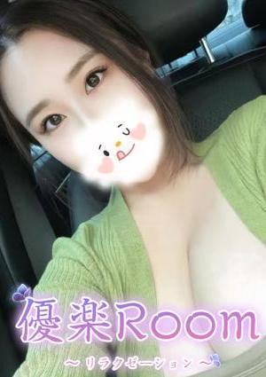 優楽Room きき