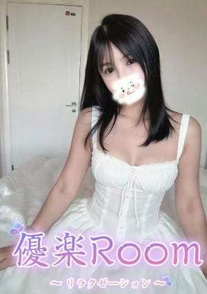 優楽Room きら