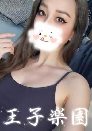 王子楽園 さえ