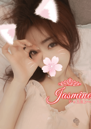 Jasmine～ジャスミン～ さえ