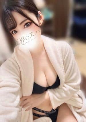 天界のスパ 武蔵小杉 ひかる