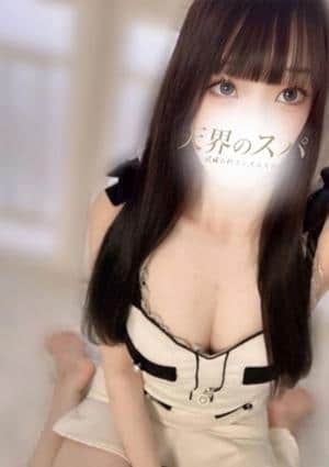 天界のスパ 武蔵小杉 ひめ