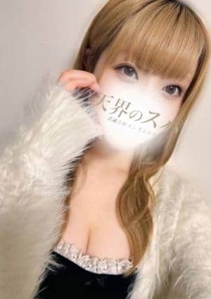 天界のスパ 武蔵小杉 みお