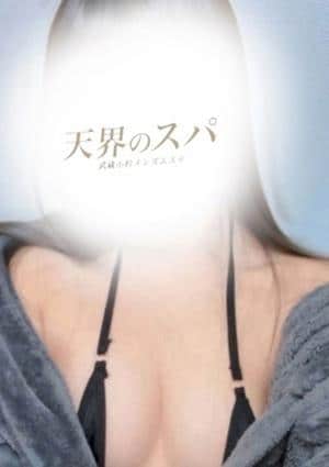 天界のスパ 武蔵小杉 りの