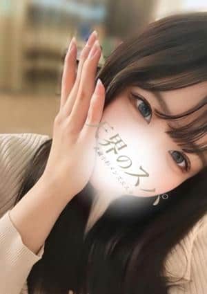 天界のスパ 武蔵小杉 ひなこ