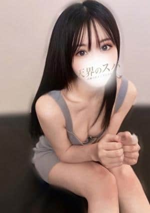 天界のスパ 武蔵小杉 みか