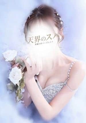 天界のスパ 武蔵小杉 くるみ