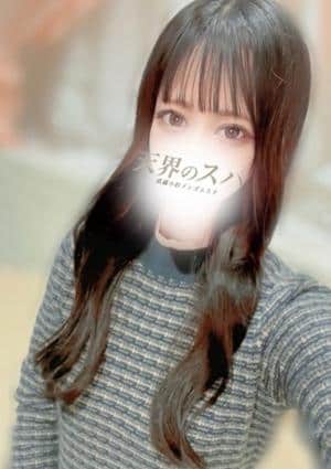 天界のスパ 武蔵小杉 えがお