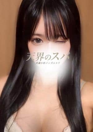 天界のスパ 武蔵小杉 ほのか