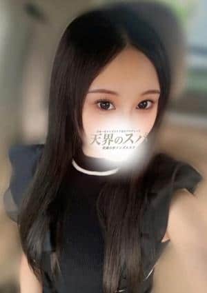 天界のスパ 武蔵小杉 心愛