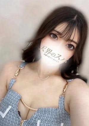 天界のスパ 武蔵小杉 みく