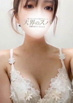 天界のスパ 武蔵小杉 はな