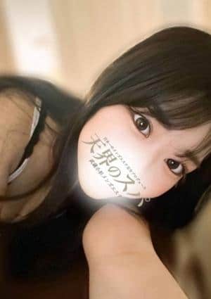 天界のスパ 武蔵小杉 りこ