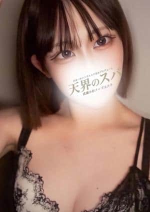 天界のスパ 武蔵小杉 めい
