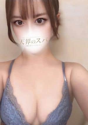 天界のスパ 武蔵小杉 みらい