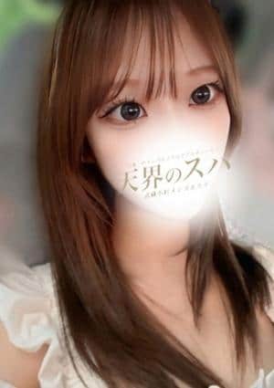 天界のスパ 武蔵小杉 ゆい