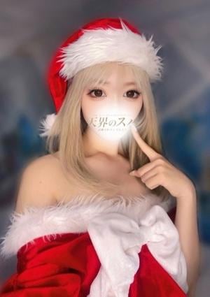 天界のスパ 武蔵小杉 さあや