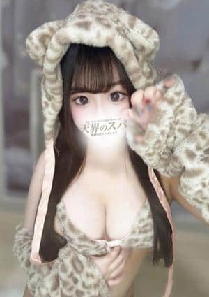 天界のスパ 武蔵小杉 うな