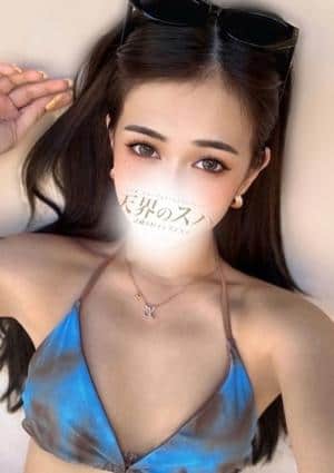 天界のスパ 武蔵小杉 れの