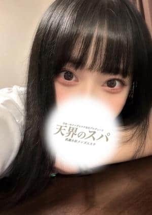天界のスパ 武蔵小杉 あさ