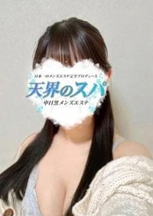 天界のスパ 武蔵小杉 さくら