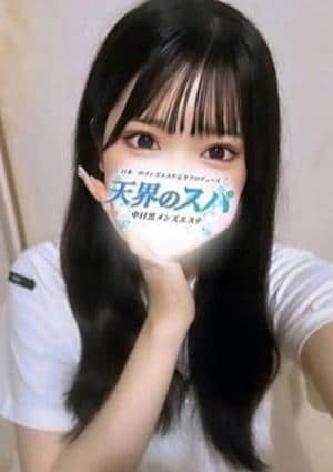 天界のスパ 武蔵小杉 なの