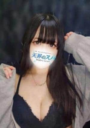 天界のスパ 武蔵小杉 あおい