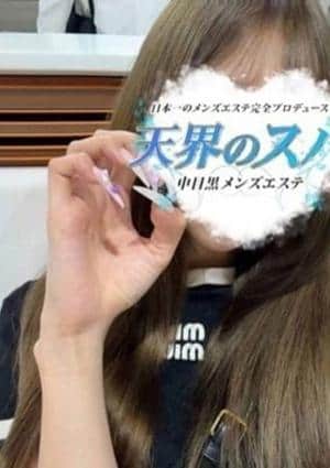 天界のスパ 武蔵小杉 まき