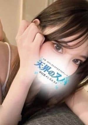 天界のスパ 武蔵小杉 かりな