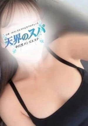 天界のスパ 武蔵小杉 みゆう