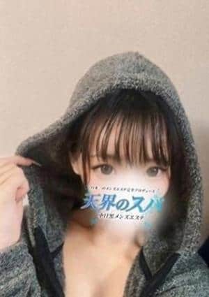 天界のスパ 武蔵小杉 ゆず