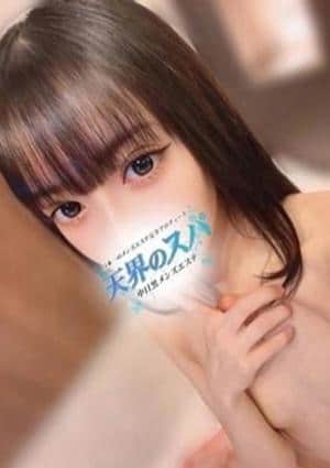 天界のスパ 武蔵小杉 りんか