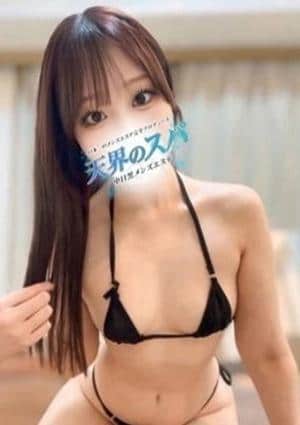 天界のスパ 武蔵小杉 ゆうな