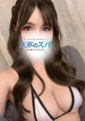 天界のスパ 武蔵小杉 みゆ
