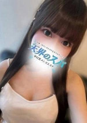 天界のスパ 武蔵小杉 さつき