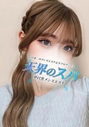 天界のスパ 武蔵小杉 リア
