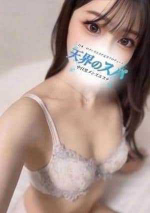 天界のスパ 武蔵小杉 ゆき