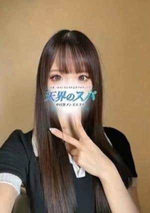 天界のスパ 武蔵小杉 まなみ