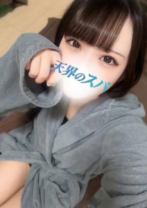 天界のスパ 武蔵小杉 ふう