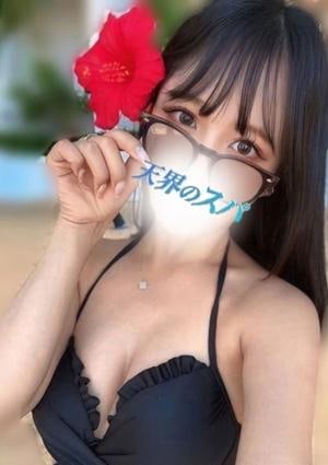 天界のスパ 武蔵小杉 みりあ