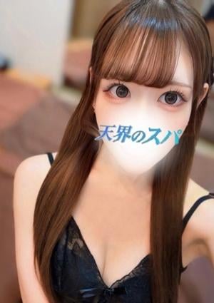 天界のスパ 武蔵小杉 りん