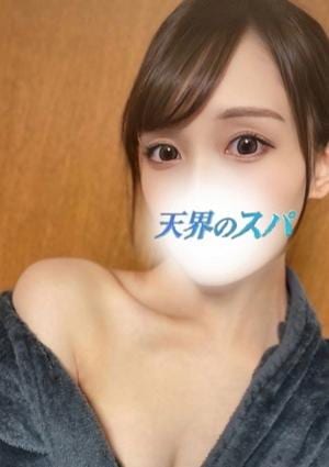 天界のスパ 武蔵小杉 りか
