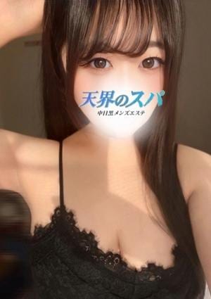 天界のスパ 武蔵小杉 まどか