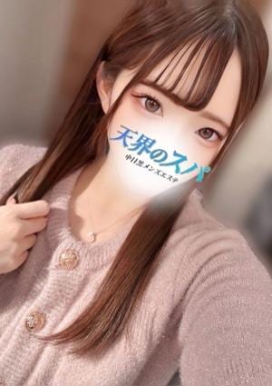 天界のスパ 武蔵小杉 りな